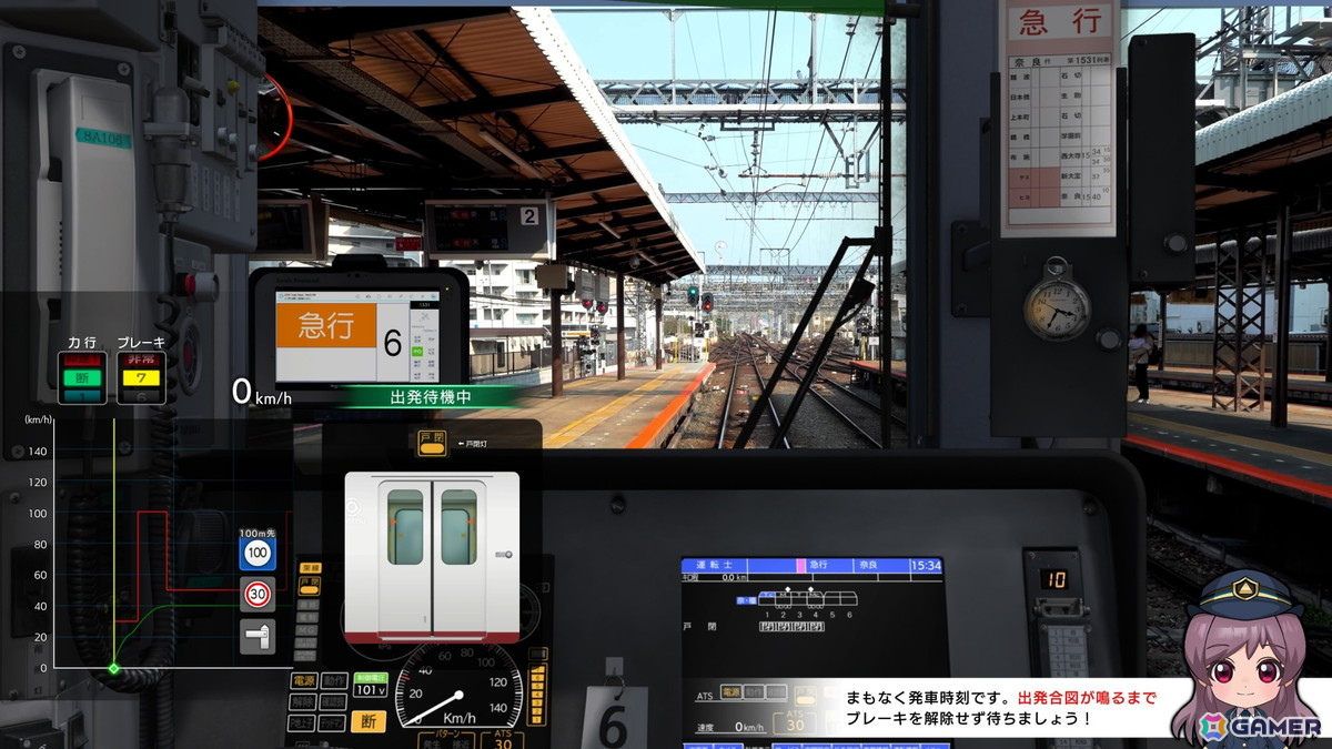 「鉄道にっぽん！ RealPro 東京－神奈川！ 東急電鉄 編」「鉄道にっぽん！ RealPro 長距離運転！特急ひのとり 近畿日本鉄道 編」のPS5版が8月6日に発売！の画像
