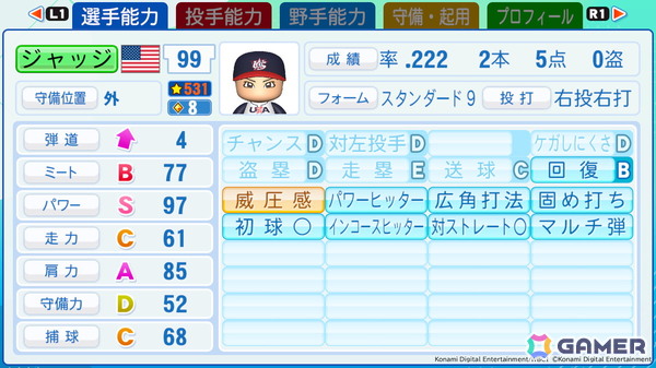 「パワフルプロ野球2026-2027」に収録される「2026 World Baseball Classic」ベスト8海外代表選手の能力値が公開!ダウンロード版の予約もスタートの画像3
