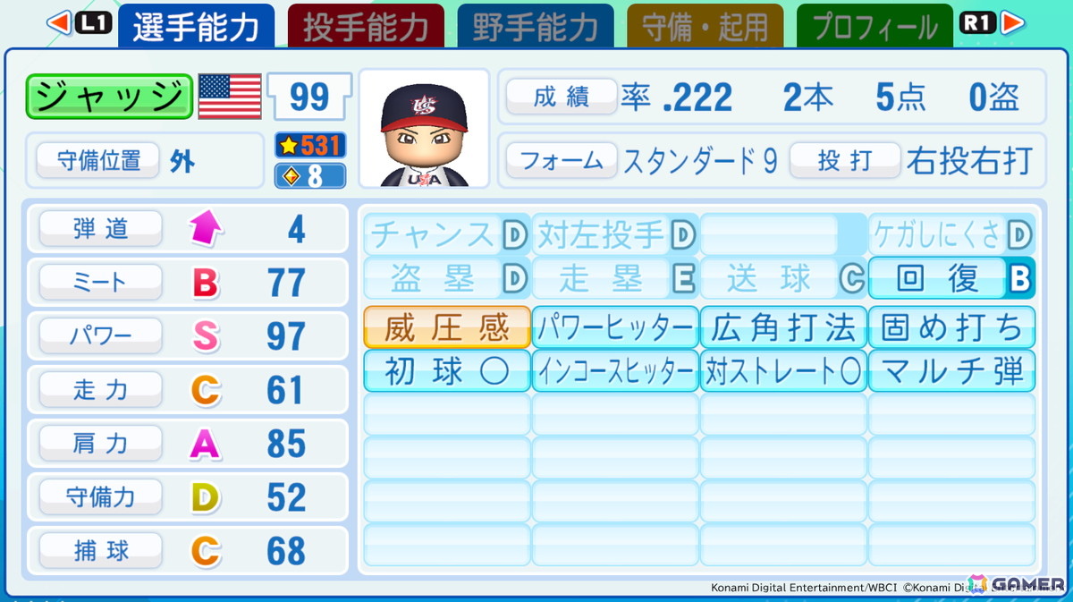 「パワフルプロ野球2026-2027」に収録される「2026 World Baseball Classic」ベスト8海外代表選手の能力値が公開!ダウンロード版の予約もスタートの画像