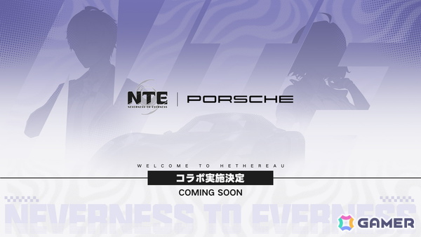 超現実都市オープンワールドRPG「NTE: Neverness to Everness」がマルチプラットフォームで正式リリース！ナナリのピックアップガチャも開催の画像9
