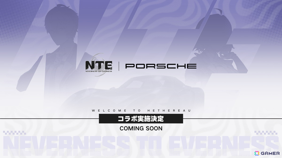 超現実都市オープンワールドRPG「NTE: Neverness to Everness」がマルチプラットフォームで正式リリース!ナナリのピックアップガチャも開催の画像