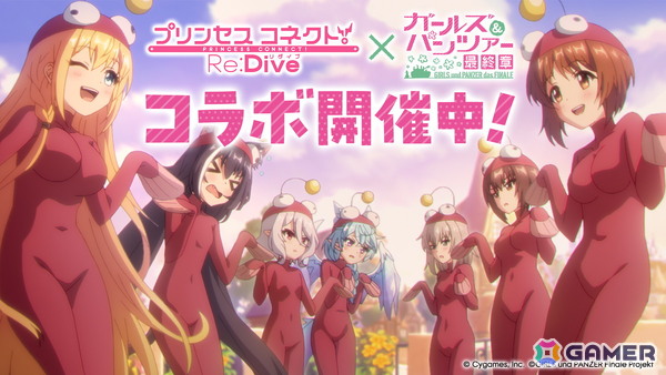 「プリコネR」キャル（CV：立花理香）が「あんこう音頭」の替え歌を熱唱！「ガールズ＆パンツァー 最終章」とのコラボを記念したCMが公開の画像1