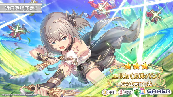 「プリコネR」キャル（CV：立花理香）が「あんこう音頭」の替え歌を熱唱！「ガールズ＆パンツァー 最終章」とのコラボを記念したCMが公開の画像11