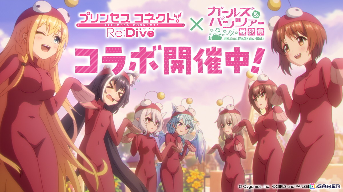 「プリコネR」キャル（CV：立花理香）が「あんこう音頭」の替え歌を熱唱！「ガールズ＆パンツァー 最終章」とのコラボを記念したCMが公開の画像1