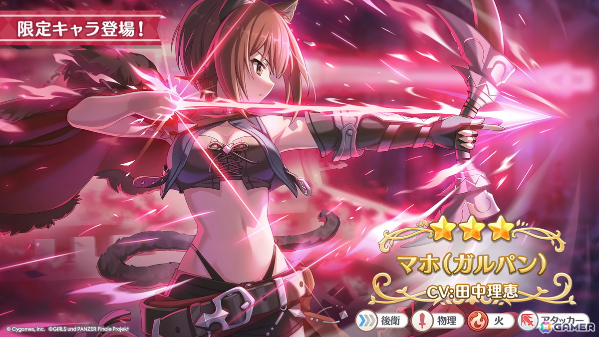 マホ(ガルパン)(CV:田中理恵)