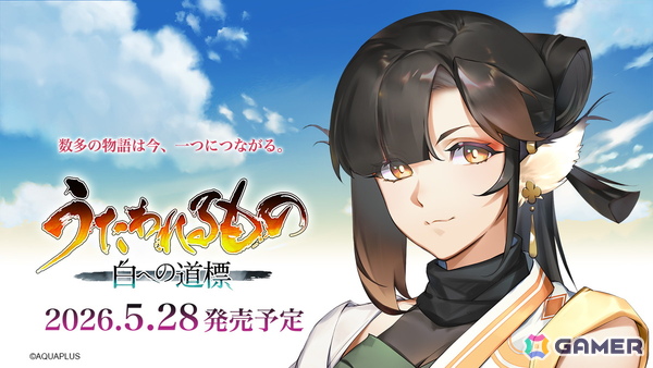 「うたわれるもの 白への道標」新キャラ「アマツキ（CV：上田瞳）」「チココア（CV：藤田茜）」や戦闘システムの新要素を紹介！の画像1