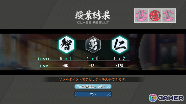 「亰都ザナドゥ -桜花幻舞-」土岐（CV：三宅健太）や沢渡雀（CV：大久保瑠美）、周防叶弥（CV：河西健吾）などの学園関係者を紹介！の画像