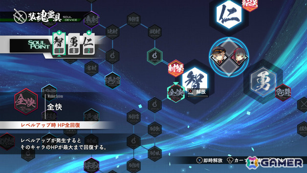「亰都ザナドゥ -桜花幻舞-」土岐（CV：三宅健太）や沢渡雀（CV：大久保瑠美）、周防叶弥（CV：河西健吾）などの学園関係者を紹介！の画像