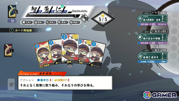 「亰都ザナドゥ -桜花幻舞-」土岐（CV：三宅健太）や沢渡雀（CV：大久保瑠美）、周防叶弥（CV：河西健吾）などの学園関係者を紹介！の画像25