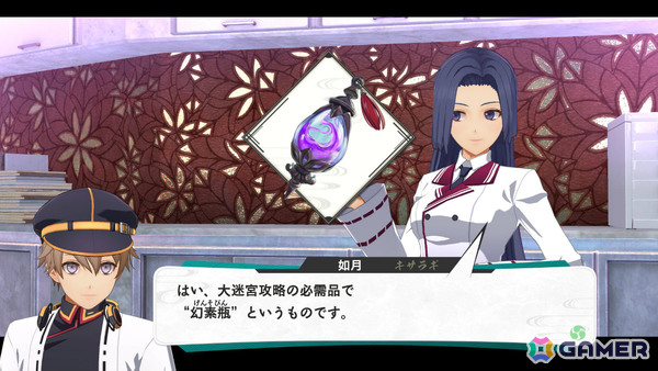 「亰都ザナドゥ -桜花幻舞-」土岐（CV：三宅健太）や沢渡雀（CV：大久保瑠美）、周防叶弥（CV：河西健吾）などの学園関係者を紹介！の画像