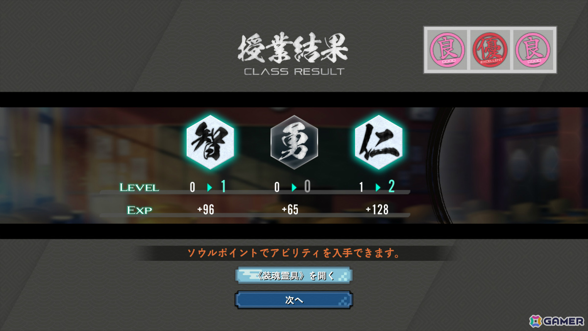 「亰都ザナドゥ -桜花幻舞-」土岐（CV：三宅健太）や沢渡雀（CV：大久保瑠美）、周防叶弥（CV：河西健吾）などの学園関係者を紹介！の画像23