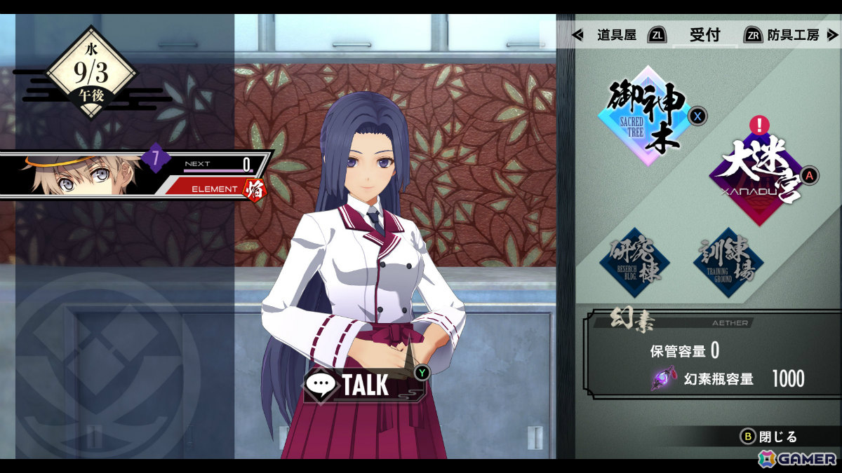 「亰都ザナドゥ -桜花幻舞-」土岐（CV：三宅健太）や沢渡雀（CV：大久保瑠美）、周防叶弥（CV：河西健吾）などの学園関係者を紹介！の画像