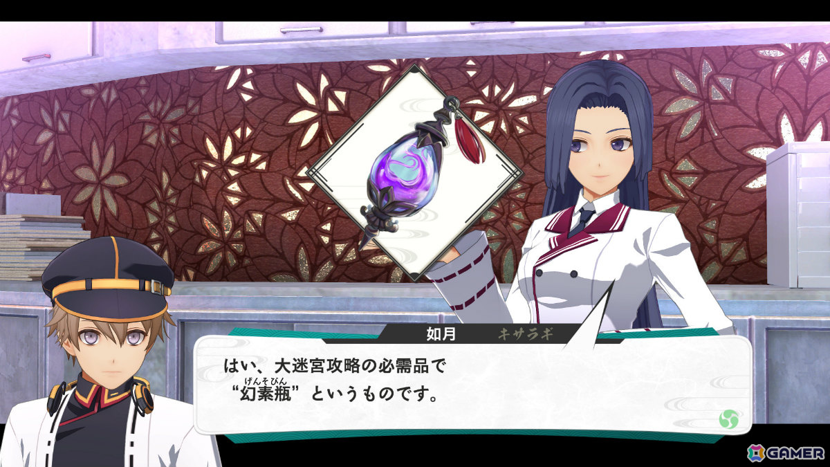 「亰都ザナドゥ -桜花幻舞-」土岐（CV：三宅健太）や沢渡雀（CV：大久保瑠美）、周防叶弥（CV：河西健吾）などの学園関係者を紹介！の画像30