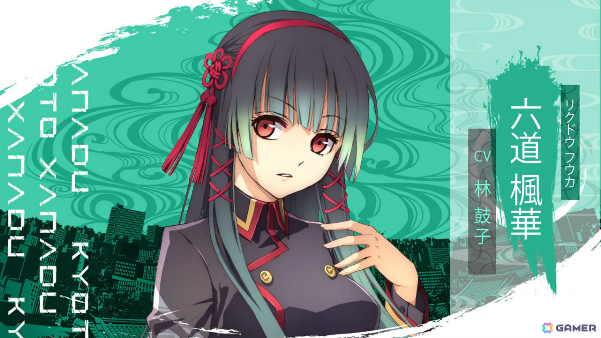 「亰都ザナドゥ -桜花幻舞-」土岐（CV：三宅健太）や沢渡雀（CV：大久保瑠美）、周防叶弥（CV：河西健吾）などの学園関係者を紹介！の画像34