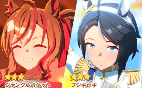 「ウマ娘」★3のジャングルポケット（CV：藤本侑里）とフジキセキ（CV：松井恵理子）が登場！楽曲「Gold-Triumph」のMVも公開