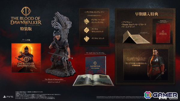 ダークファンタジーアクションRPG「The Blood of Dawnwalker」の発売日が9月3日に決定！ストーリートレーラーやゲームの内容を紹介する映像も公開の画像3