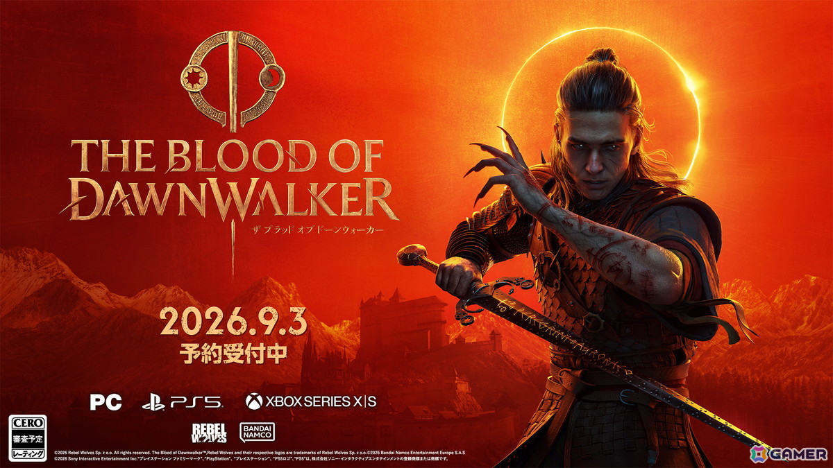 ダークファンタジーアクションRPG「The Blood of Dawnwalker」の発売日が9月3日に決定！ストーリートレーラーやゲームの内容を紹介する映像も公開の画像1