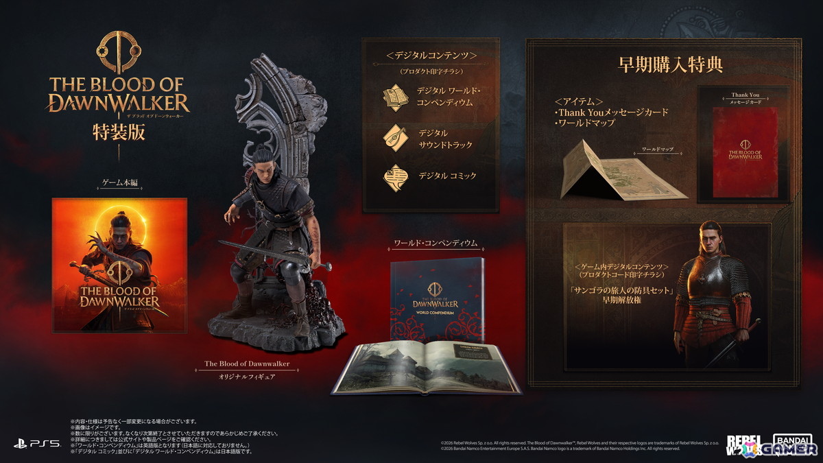 ダークファンタジーアクションRPG「The Blood of Dawnwalker」の発売日が9月3日に決定！ストーリートレーラーやゲームの内容を紹介する映像も公開の画像3