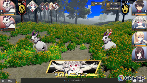 錬金術学園RPG「創神のアルスマグナ」PS5/PS4版が9月17日に発売！PS5パッケージ版の予約受付も開始の画像4
