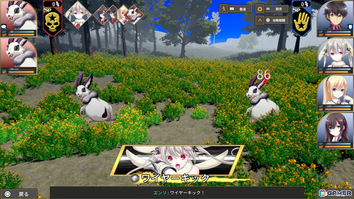 錬金術学園RPG「創神のアルスマグナ」PS5/PS4版が9月17日に発売!PS5パッケージ版の予約受付も開始の画像
