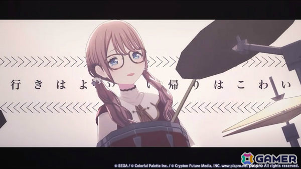 「プロセカ」レオニのイベント「あたたかな思い出を辿って」が開催！穂波、咲希、レンが登場する「Cherished memoriesガチャ」もの画像7
