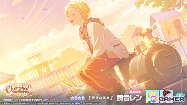 「プロセカ」レオニのイベント「あたたかな思い出を辿って」が開催！穂波、咲希、レンが登場する「Cherished memoriesガチャ」もの画像10