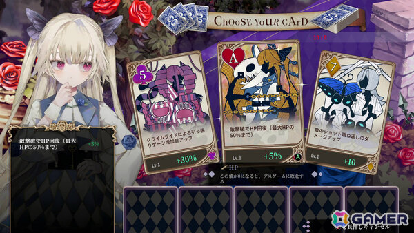 「クライムライト／CRYMELIGHT」が東京ゲームダンジョン12に試遊出展！武器“罪”とトランプを駆使した戦略性の高いアクションバトルを世界最速で体験しようの画像3