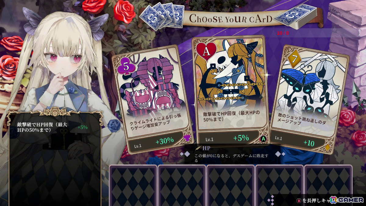 「クライムライト/CRYMELIGHT」が東京ゲームダンジョン12に試遊出展!武器“罪”とトランプを駆使した戦略性の高いアクションバトルを世界最速で体験しようの画像