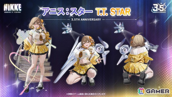 「勝利の女神：NIKKE」の3.5周年記念イベント「STAR ANIS：PART2」が開幕！新ニケ「ネオン：ビジョン・アイ」も登場の画像7
