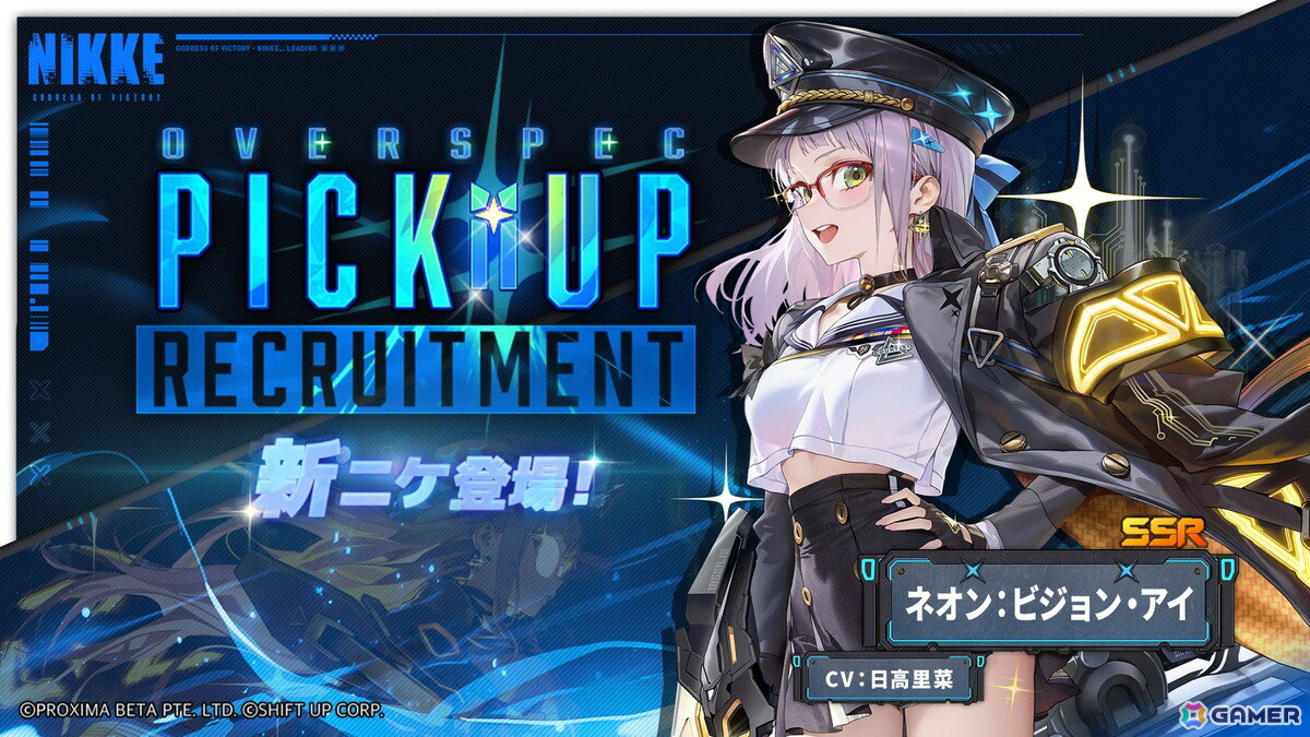 「勝利の女神:NIKKE」の3.5周年記念イベント「STAR ANIS:PART2」が開幕!新ニケ「ネオン:ビジョン・アイ」も登場の画像