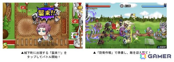 「城とドラゴン」でTVアニメ「ブルーロック」との初コラボが開催！限定キャラ・ブルーロックや潔世一（CV：浦和希）たちのボイスパックなどが登場の画像8