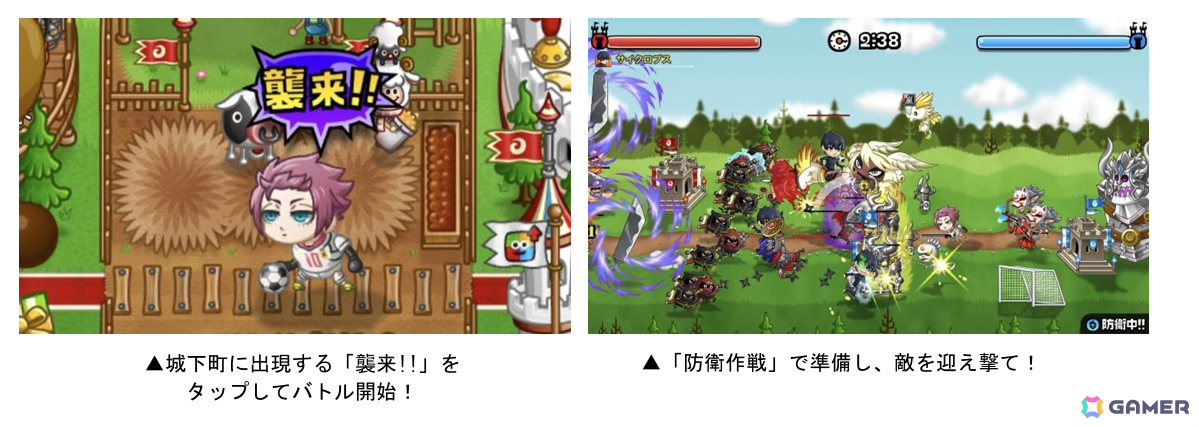「城とドラゴン」でTVアニメ「ブルーロック」との初コラボが開催！限定キャラ・ブルーロックや潔世一（CV：浦和希）たちのボイスパックなどが登場の画像8