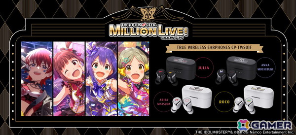 「アイドルマスター ミリオンライブ！」新規録り下ろしボイス搭載ワイヤレスイヤホンが期間限定で受注販売！ジュリア、松田亜利沙、望月杏奈、ロコの4モデルの画像1