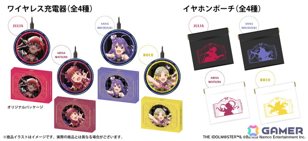 「アイドルマスター ミリオンライブ！」新規録り下ろしボイス搭載ワイヤレスイヤホンが期間限定で受注販売！ジュリア、松田亜利沙、望月杏奈、ロコの4モデルの画像4