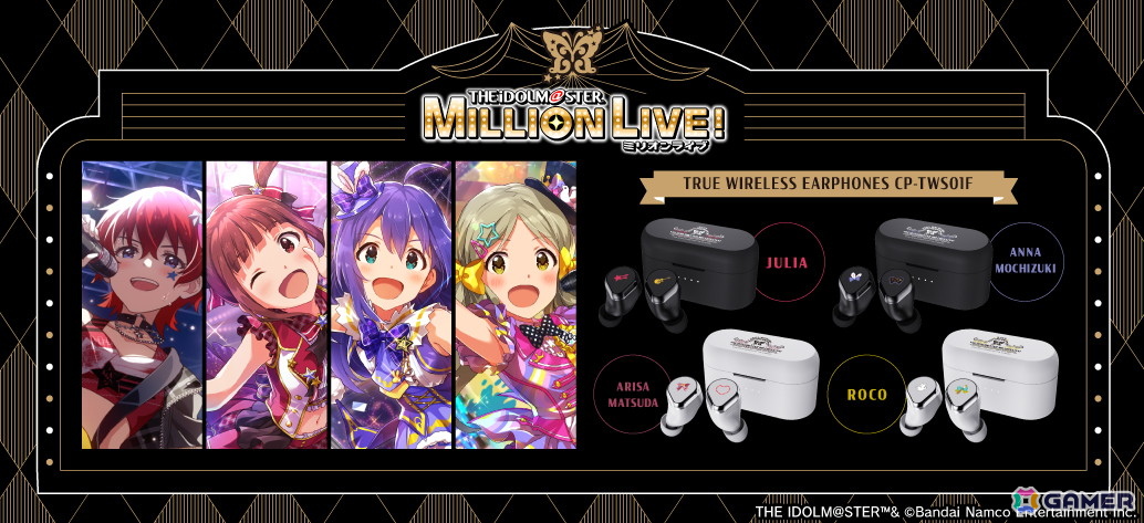 アイドルマスター ミリオンライブ！」新規録り下ろしボイス搭載