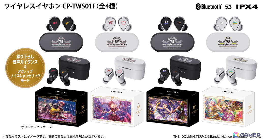 専用出品　コラボイヤホン アイドルマスター ミリオンライブ！」新規録り下ろしボイス搭載