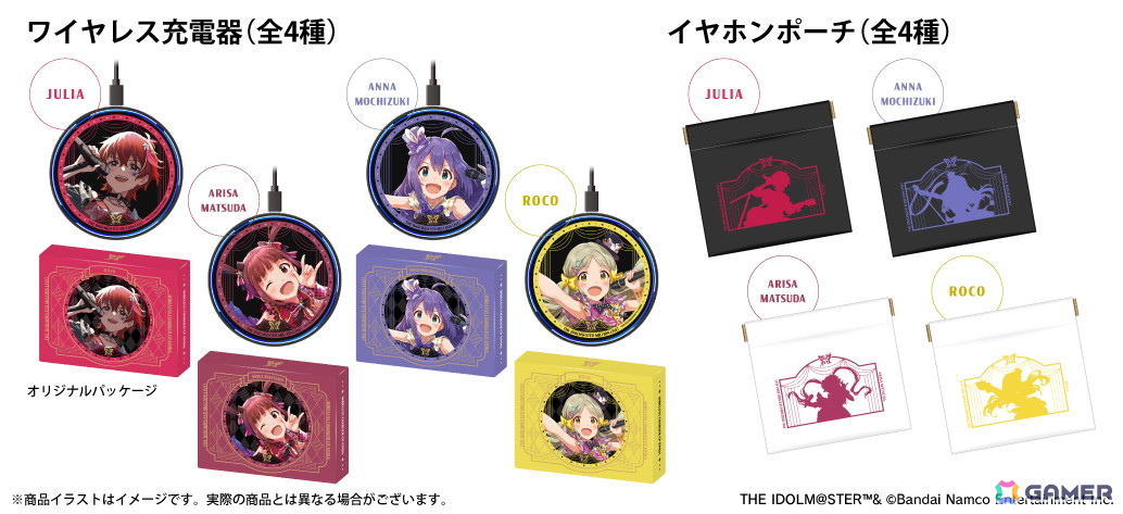 アイドルマスター ミリオンライブ！」新規録り下ろしボイス搭載