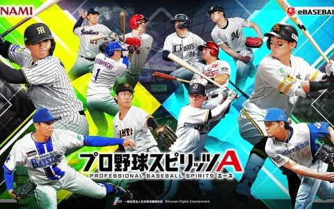 「プロスピA」が「2026 WORLD BASEBALL CLASSIC」の熱狂を追い風に前月比ダウンロード数7.8倍/売り上げも3.3倍と大幅伸長