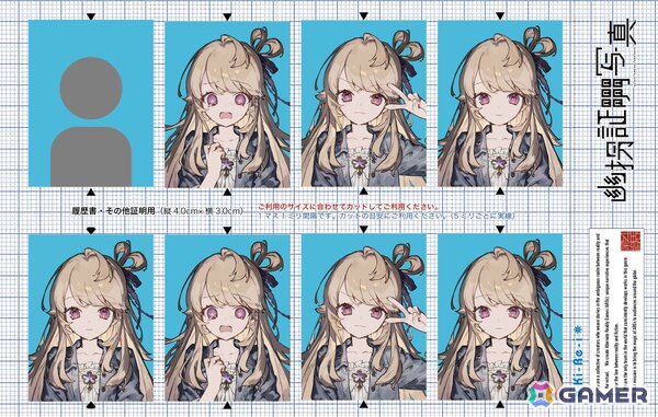 第四境界が街中に設置されている証明写真機と連動するホラーゲーム「幽拐証明写真」を配信！チャット型ホラーゲーム「幽拐」シリーズの最新作の画像4