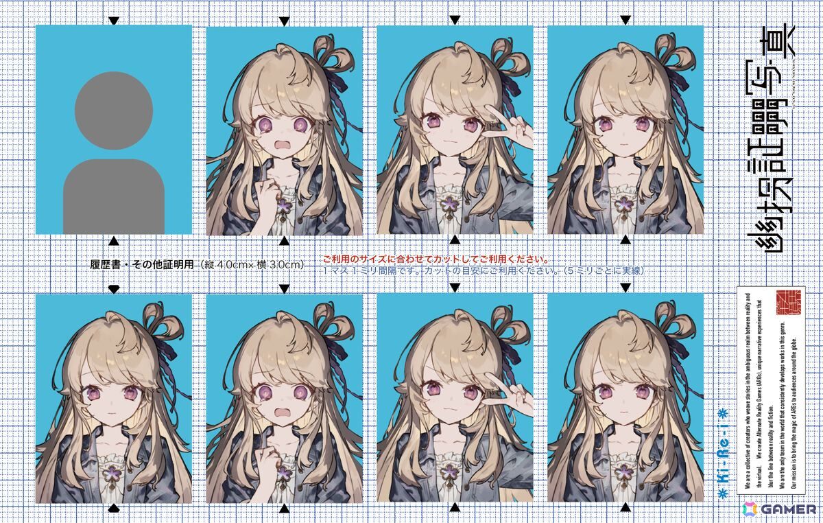 画像はイメージです