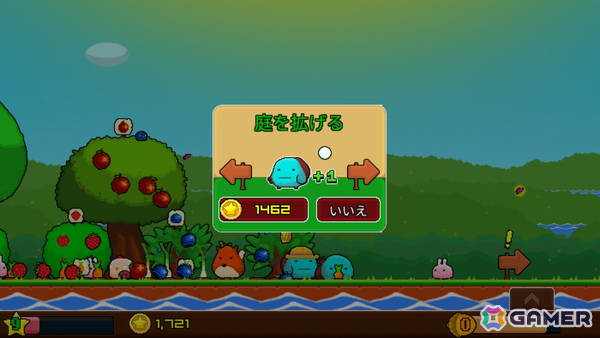 かわいいヘルパーとガーデンづくりを楽しめる「プランテラ2 金のドングリ」のPS5/PS4/Switchダウンロード版が配信！の画像5