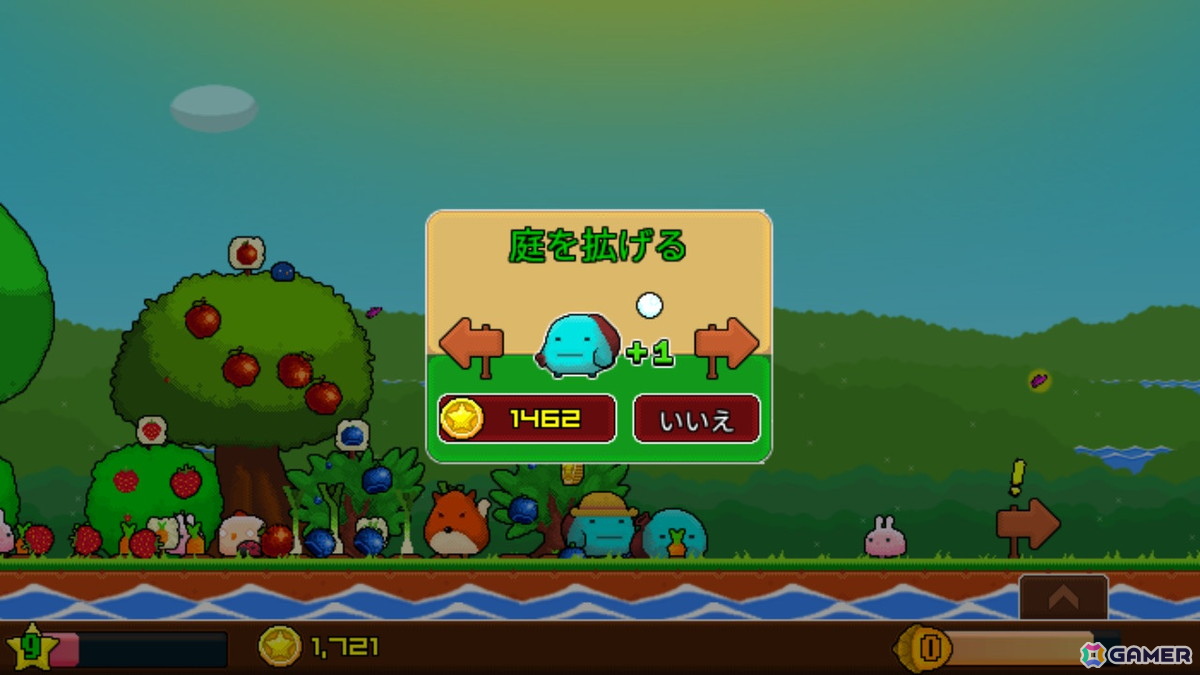 かわいいヘルパーとガーデンづくりを楽しめる「プランテラ2 金のドングリ」のPS5/PS4/Switchダウンロード版が配信！の画像5