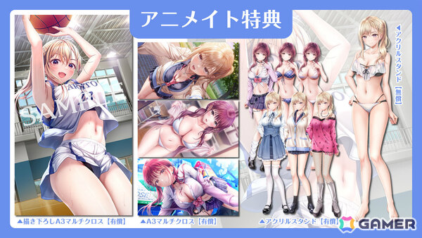 「制服カノジョ3」の予約受付が開始！描き下ろしB2タペストリーなどの店舗特典情報やOPムービーも公開の画像1