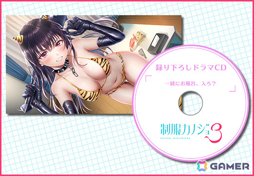 「制服カノジョ3」の予約受付が開始！描き下ろしB2タペストリーなどの店舗特典情報やOPムービーも公開の画像13