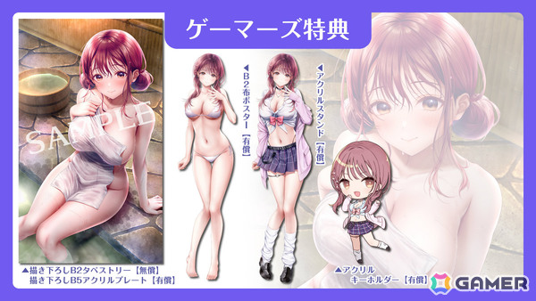 「制服カノジョ3」の予約受付が開始！描き下ろしB2タペストリーなどの店舗特典情報やOPムービーも公開の画像4