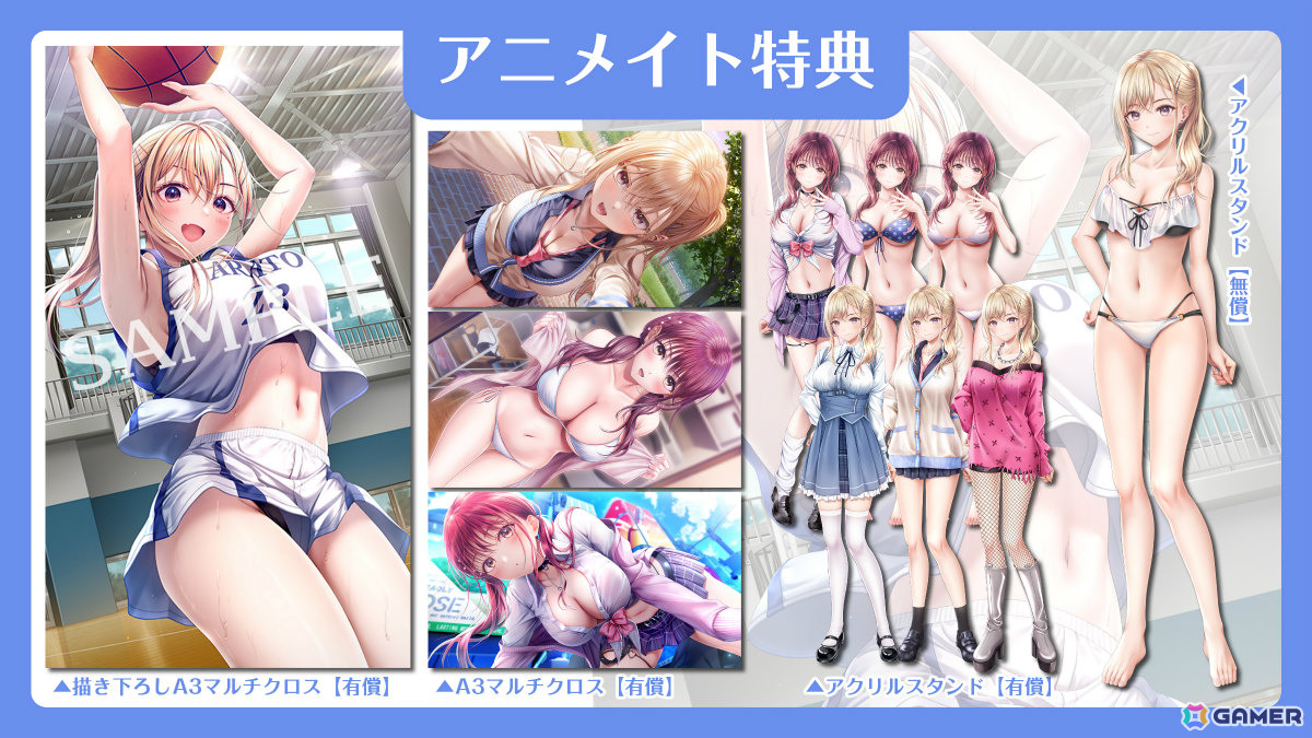 「制服カノジョ3」の予約受付が開始！描き下ろしB2タペストリーなどの店舗特典情報やOPムービーも公開の画像