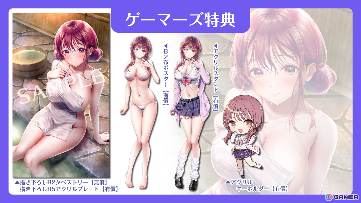 「制服カノジョ3」の予約受付が開始！描き下ろしB2タペストリーなどの店舗特典情報やOPムービーも公開の画像
