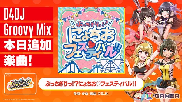 「D4DJ」Happy Around! 6th LIVE「はっぴーにょちおらんど！」が開催！ライブで披露された新曲「ぶっちぎりっ！？にょちお♡フェスティバル！！」もゲームに実装の画像2