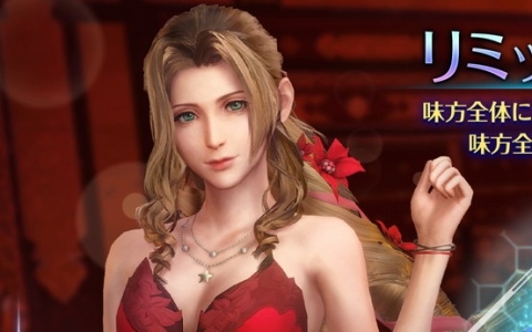 「FFVII エバークライシス」で「エアリス リミットブレイクガチャ」が開催！エアリスが装備可能な新たな武器「ゴージャススタッフ」の出現率が上昇