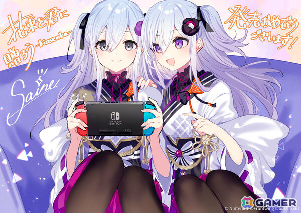 少年少女たちと“呪詛”の戦いを描く青春ビジュアルノベル「花束を君に贈ろう-Kinsenka-」Switch版＆PCパッケージ版が発売！の画像2